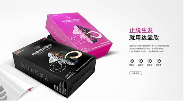 流量就是先機(jī)，如何實(shí)現(xiàn)品牌高曝光？達(dá)霏欣的創(chuàng)意營銷值得借鑒