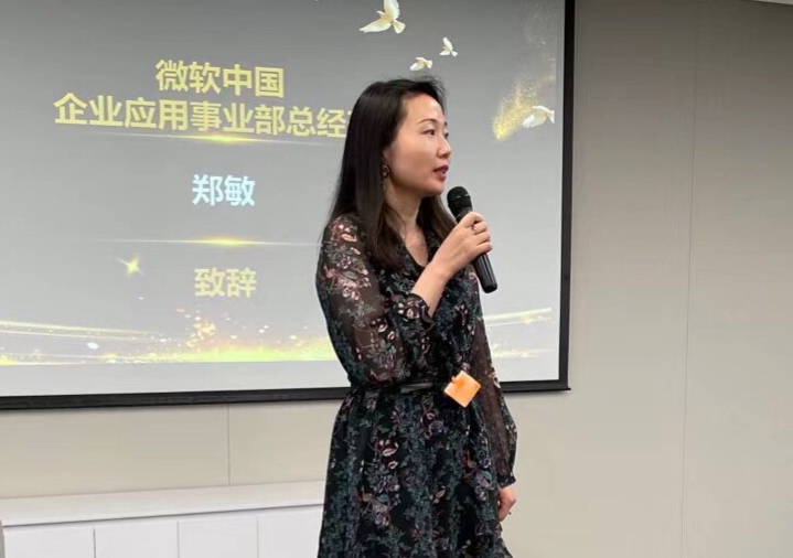 瑞泰信息攜手微軟再度與互聯(lián)網(wǎng)巨擘合作，小米海外服務(wù)數(shù)字化全新啟航