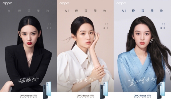 OPPO Reno6今日正式開售，銷量再創(chuàng)歷史新紀錄