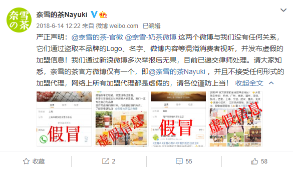 不加盟+不下沉，奈雪的茶給出了答案