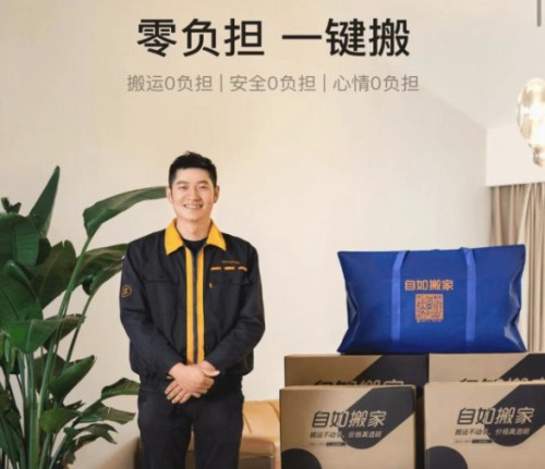 杭州自如高顏值真房源，讓租客對(duì)租房有更多想象