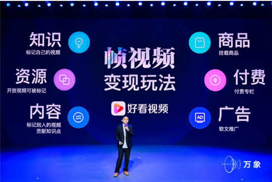短視頻知識(shí)戰(zhàn)爭(zhēng)正酣，誰(shuí)最有機(jī)會(huì)？