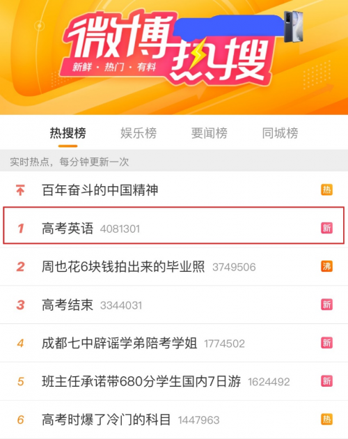 取消“英語”主科地位？專家稱關注學習方式更關鍵