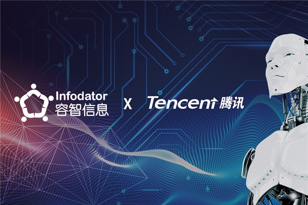 騰訊簽約容智流程挖掘iDiscover，優(yōu)化HR部門業(yè)務(wù)流程