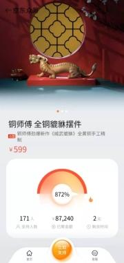 智能寵物碗、鱷魚味零食……京東眾籌上線多款萌寵新品，健康又好玩！
