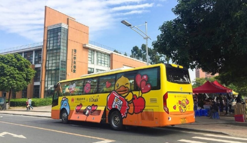 B.Duck小黃鴨主題獻(xiàn)血車在路上，速度上車！
