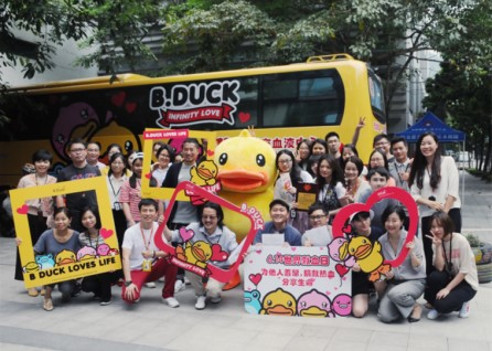 B.Duck小黃鴨主題獻(xiàn)血車在路上，速度上車！