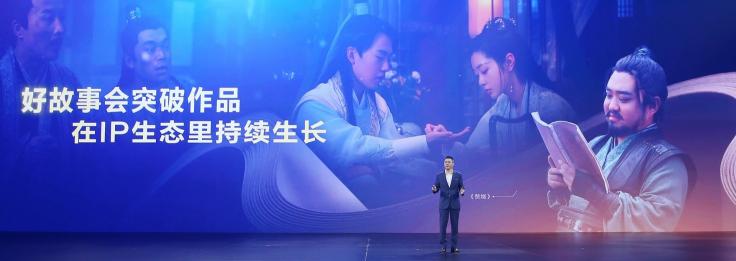 騰訊程武：提升影視業(yè)務“確定性”的三個重點探索方向