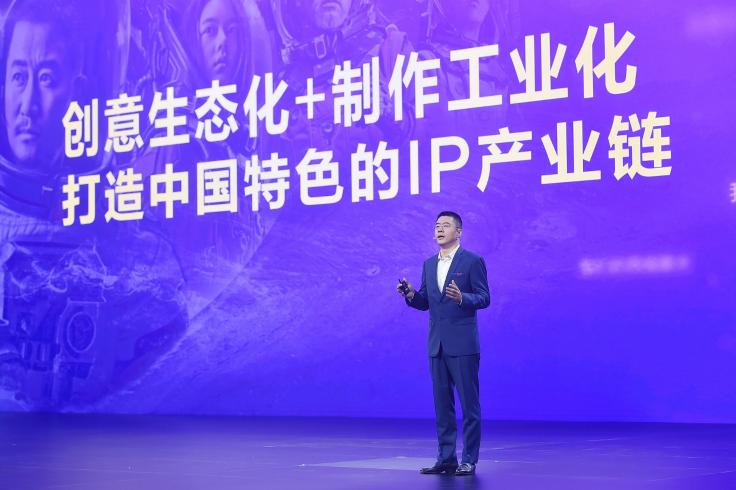 騰訊程武：提升影視業(yè)務“確定性”的三個重點探索方向