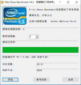 昂霸C246主板+全新英特爾E-2124處理器，i3i5缺貨優(yōu)選替代方案來了!