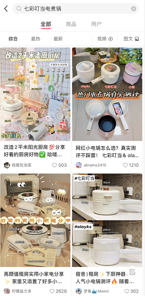 加冕精致，點(diǎn)亮精彩，“七彩叮當(dāng)”如何讓理想生活脫穎而出