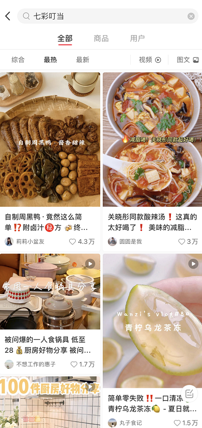 加冕精致，點(diǎn)亮精彩，“七彩叮當(dāng)”如何讓理想生活脫穎而出