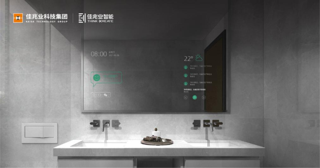 先聲奪人，佳兆業(yè)科技集團發(fā)布智能家居綜合服務(wù)品牌