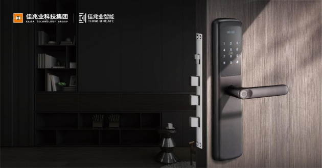 先聲奪人，佳兆業(yè)科技集團發(fā)布智能家居綜合服務(wù)品牌
