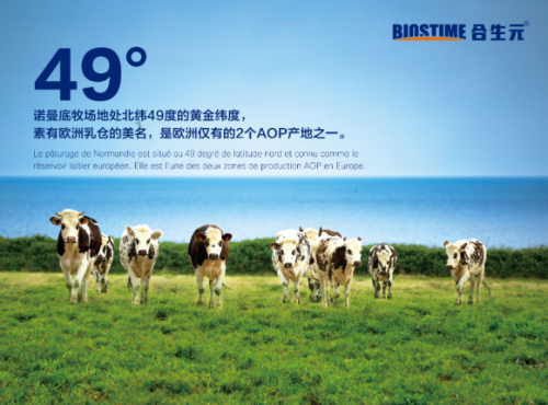 夏日育兒難題頻發(fā)，一罐合生元貝塔星搞定嬌嫩腸道