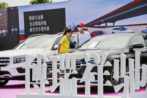 兩日成交新車1432臺(tái)！博瑞汽車大集第二十四季暨平安產(chǎn)險(xiǎn)北京分公司第六屆車主購(gòu)車節(jié)圓滿收官！