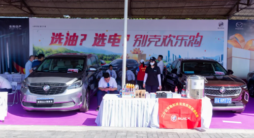 兩日成交新車1432臺(tái)！博瑞汽車大集第二十四季暨平安產(chǎn)險(xiǎn)北京分公司第六屆車主購(gòu)車節(jié)圓滿收官！