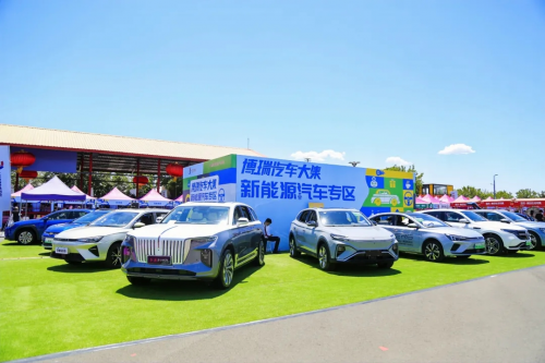 兩日成交新車1432臺(tái)！博瑞汽車大集第二十四季暨平安產(chǎn)險(xiǎn)北京分公司第六屆車主購(gòu)車節(jié)圓滿收官！