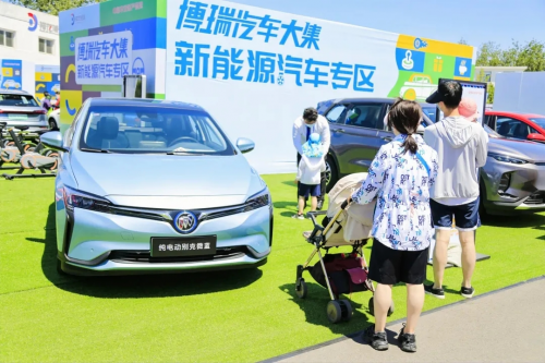兩日成交新車1432臺(tái)！博瑞汽車大集第二十四季暨平安產(chǎn)險(xiǎn)北京分公司第六屆車主購(gòu)車節(jié)圓滿收官！
