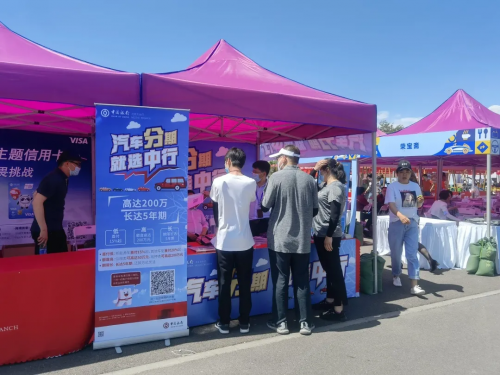 兩日成交新車1432臺(tái)！博瑞汽車大集第二十四季暨平安產(chǎn)險(xiǎn)北京分公司第六屆車主購(gòu)車節(jié)圓滿收官！