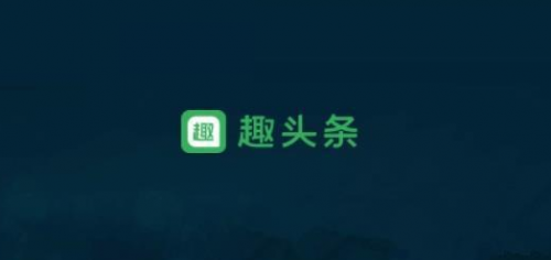 趣頭條發(fā)布2021年Q1財報：營收達12.91億，米讀短劇持續(xù)創(chuàng)新