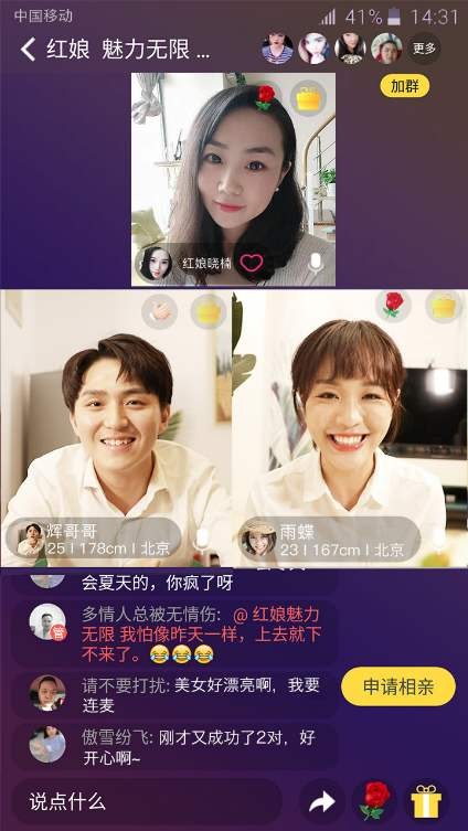 戀愛時的轉(zhuǎn)賬分手后能要回嗎？伊對：假如要不回來…