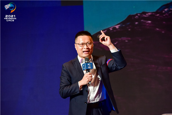 2021中國汽車重慶論壇：易車研究院周麗君談“中國乘用車用戶演變與市場機遇”
