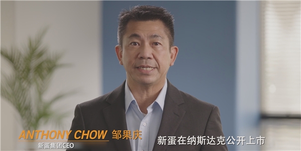 重磅：十大國貨小米、美的、清華同方、360等齊聚新蛋Newegg合力出擊北美市場