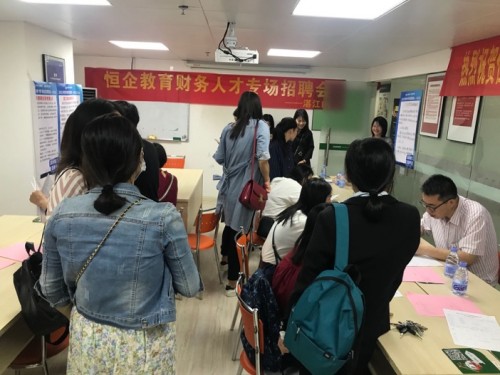 恒企教育靠譜嗎？帶領(lǐng)學(xué)員走出就業(yè)難困境