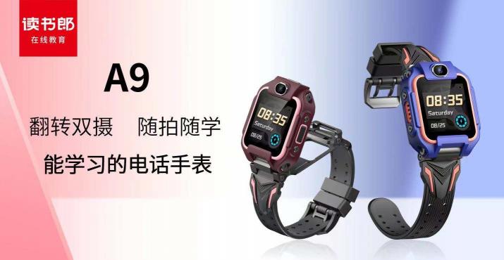 讀書(shū)郎2021年度夏季經(jīng)銷(xiāo)商工作會(huì)議圓滿結(jié)束！