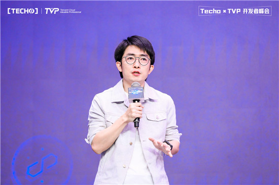 創(chuàng)下國內(nèi) Serverless 峰會(huì)新記錄！第二屆 Techo TVP 開發(fā)者峰會(huì)閃耀北京