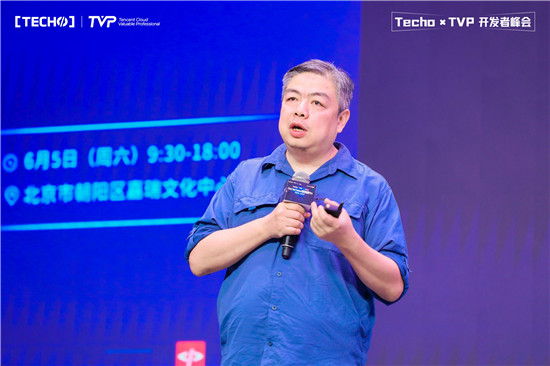 創(chuàng)下國內(nèi) Serverless 峰會(huì)新記錄！第二屆 Techo TVP 開發(fā)者峰會(huì)閃耀北京