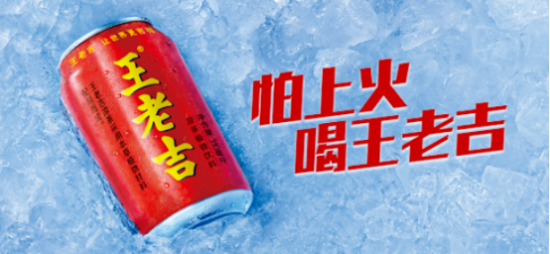 王老吉聯(lián)合卓越教育發(fā)起公益送考行動，為廣大考生加油打氣
