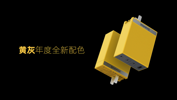 閃極科技推出多款百瓦級(jí)新品，打造全場(chǎng)景便攜儲(chǔ)能系統(tǒng)解決方案