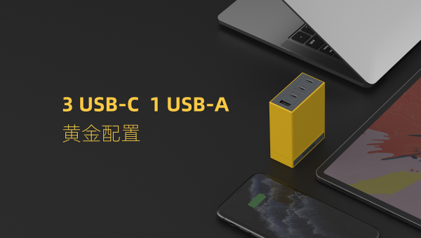 閃極科技推出多款百瓦級(jí)新品，打造全場(chǎng)景便攜儲(chǔ)能系統(tǒng)解決方案