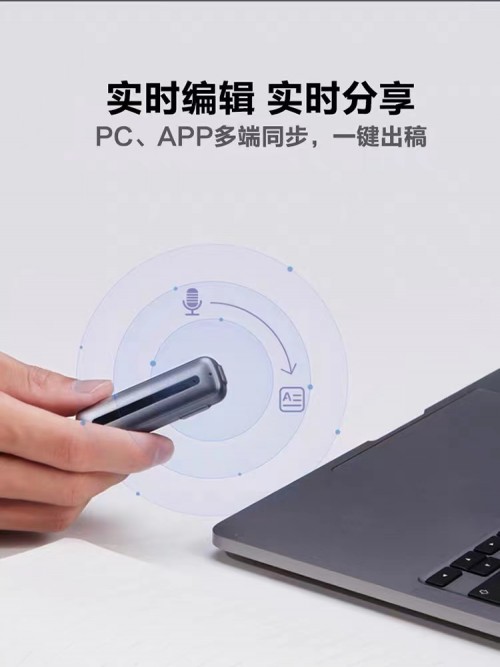 618狂歡來襲，訊飛智能錄音筆A1B1H1入手不虧