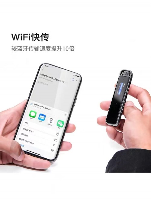 618狂歡來襲，訊飛智能錄音筆A1B1H1入手不虧