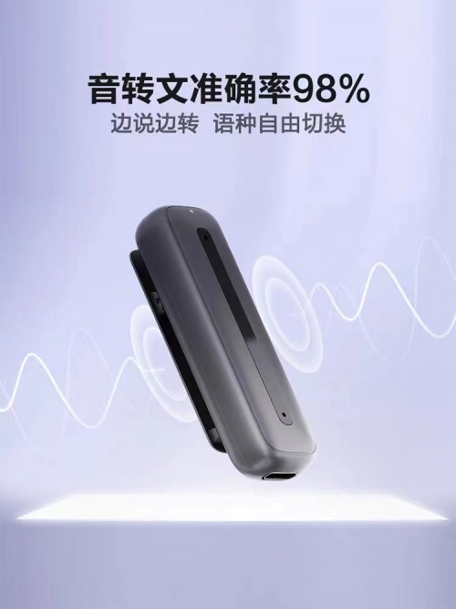 618狂歡來襲，訊飛智能錄音筆A1B1H1入手不虧