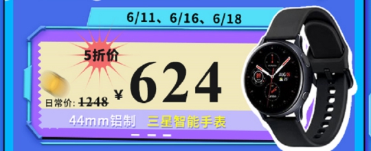 爆款好物5折秒，京東618電腦數(shù)碼鉅惠進(jìn)行中，不可錯(cuò)過(guò)