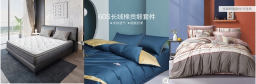夏季入睡難？別方，照著這份京東618 健康睡眠好物清單買吧