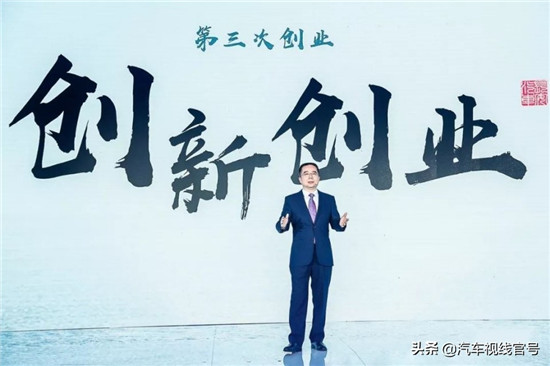 朱華榮：2000萬輛，長安汽車新挑戰(zhàn)的起點