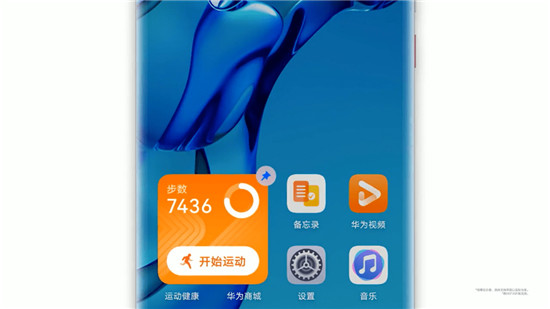 HarmonyOS 2公測(cè)再度來(lái)襲，nova8等6款華為機(jī)型不限量升級(jí)