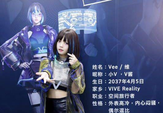 FOCUS 3之后，HTC眼中的Metaverse破局之戰(zhàn)