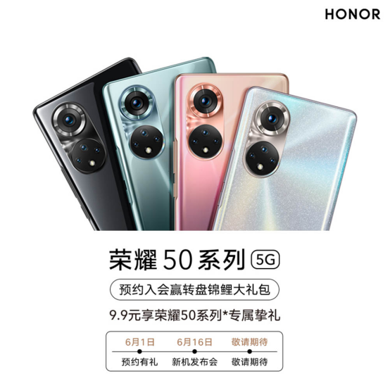 蘇寧618巔峰福利 以舊換新至高補(bǔ)貼1200元，開卡送41元