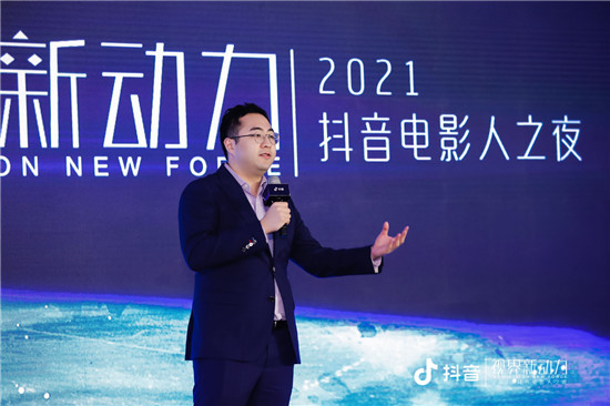 抖音持續(xù)助力優(yōu)質(zhì)電影，挖掘“有溫度、有態(tài)度、有深度”的電影內(nèi)容