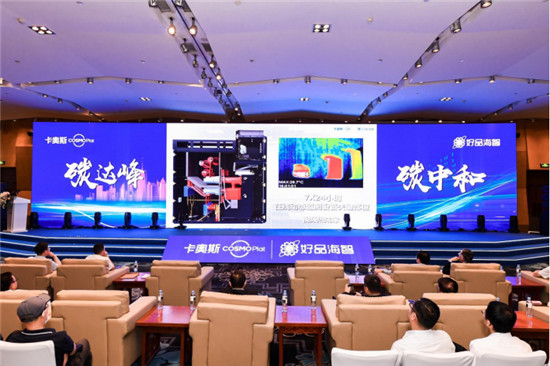 工業(yè)互聯(lián)網(wǎng)如何助力電氣“雙碳”戰(zhàn)略？卡奧斯定制智慧電力場景方案
