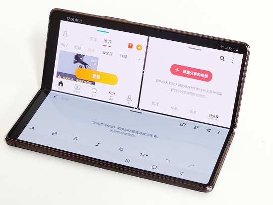618折疊屏怎樣選？入手三星Galaxy Z Fold2 5G是正解