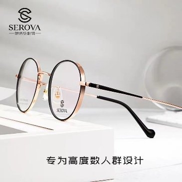 施洛華眼鏡全面助力618，讓消費者“購”的放心，“購”的開心！
