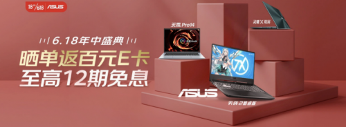 銳龍5000+90Hz OLED 無(wú)畏Pro14成OLED筆電標(biāo)桿