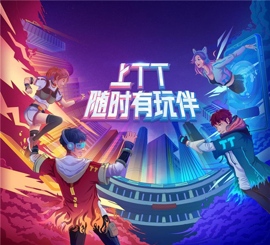 搶占游戲電競風口，TT語音跑出“加速度”